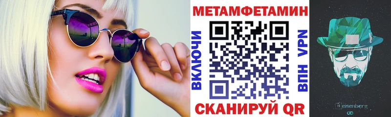 АМФЕТАМИН 98%  Симферополь 