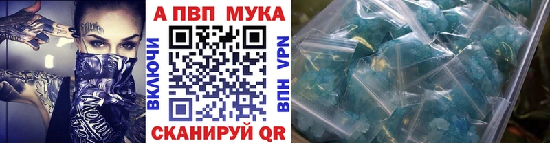 Альфа ПВП СК Симферополь