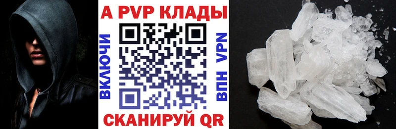 A-PVP крисы CK  Симферополь 