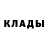 Кетамин VHQ Olya Kachmar