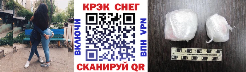 магазин  наркотиков  Симферополь  КОКАИН 98% 