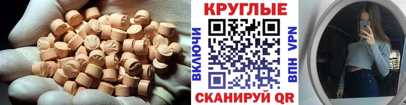 магазин  наркотиков  это наркотические препараты  ЭКСТАЗИ Cube  Симферополь 