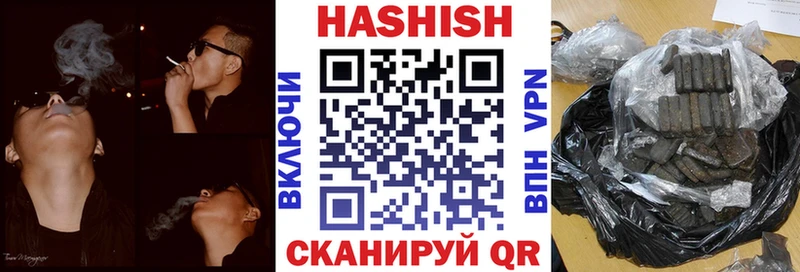 hydra   Симферополь  ГАШ AMNESIA HAZE 