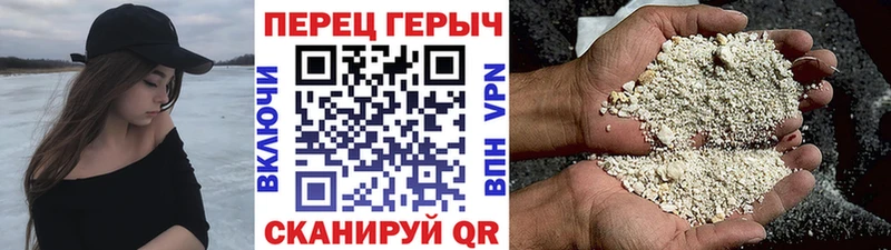 ГЕРОИН белый  Симферополь 
