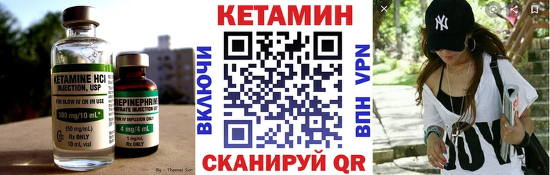 mega ССЫЛКА  Симферополь  КЕТАМИН VHQ  продажа наркотиков 