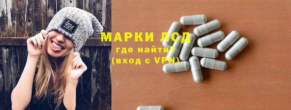 марки lsd Богданович