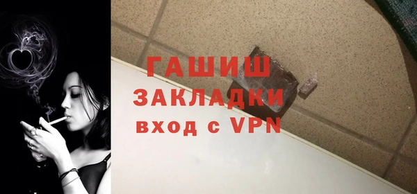 мескалин Богородицк