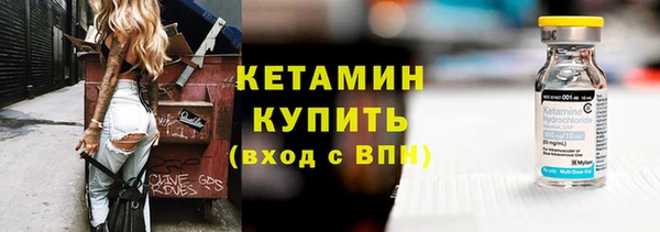 мескалин Богородицк