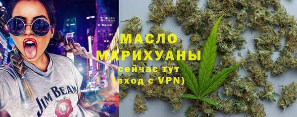 мескалин Богородицк