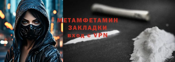 мескалин Богородицк
