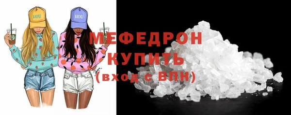 мескалин Богородицк