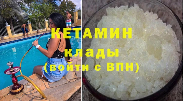 мескалин Богородицк