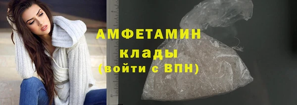 мескалин Богородицк