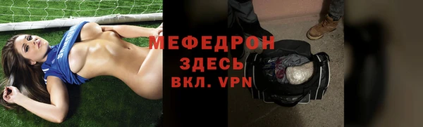 мескалин Богородицк