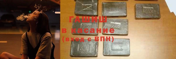 мескалин Богородицк
