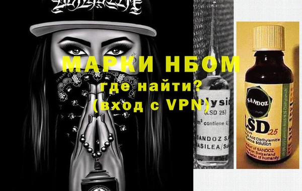 марки lsd Богданович