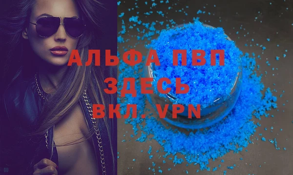 марки lsd Богданович