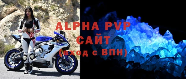 a pvp Богородск