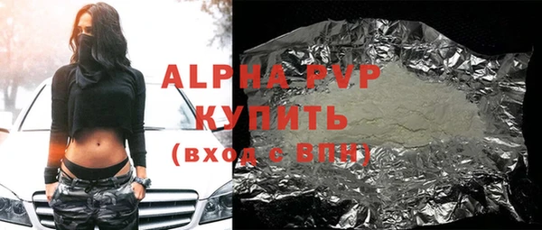 мескалин Богородицк