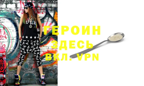 мескалин Богородицк