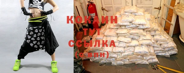 мескалин Богородицк
