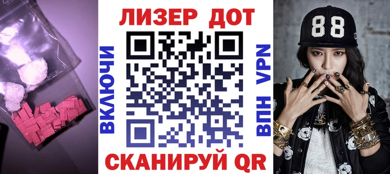 ЛСД экстази кислота  blacksprut ССЫЛКА  Симферополь  купить наркотик 