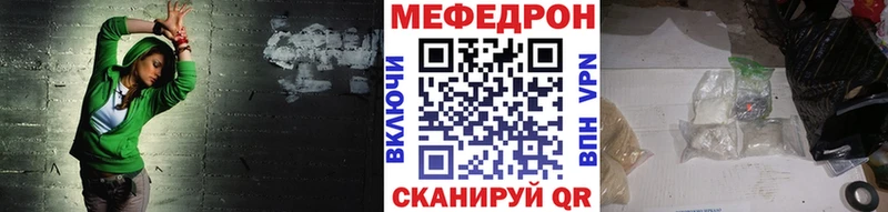 МЕФ mephedrone  МЕГА tor  Симферополь 