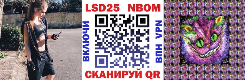 Марки 25I-NBOMe 1,8мг  ОМГ ОМГ ссылка  Симферополь 