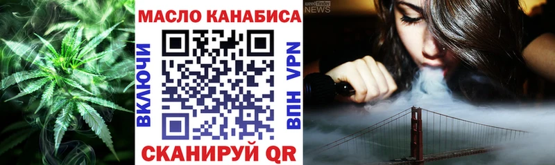 Дистиллят ТГК жижа  как найти закладки  Симферополь 